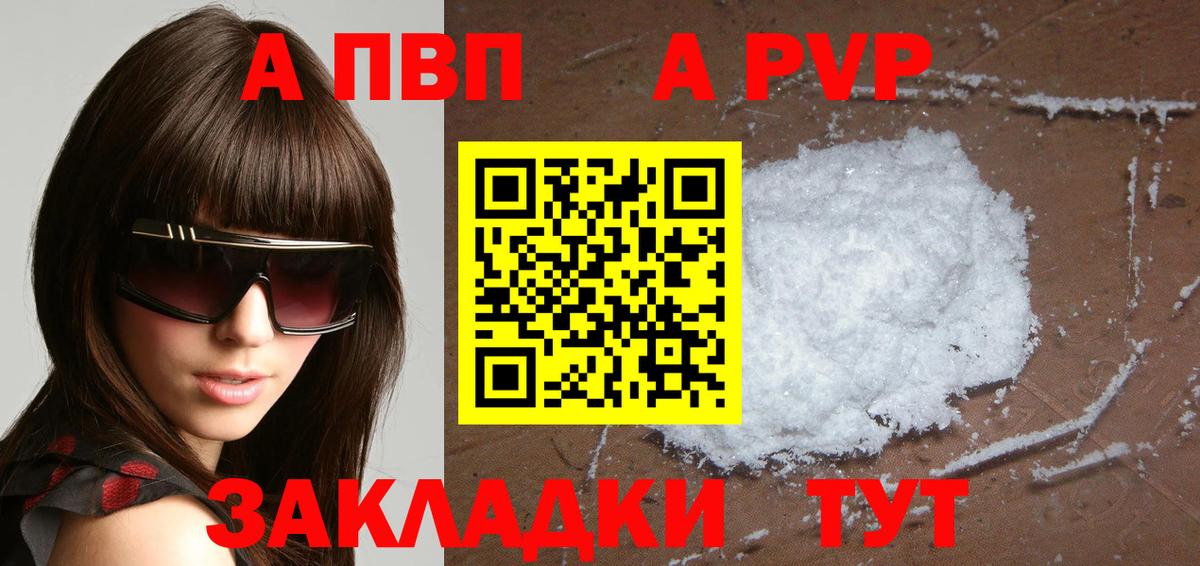 Кетамин  Гарик  Каннабис  Мяу-Мяу  Марки ЛСД  КОКАИН  Каннабис  Мяу-Мяу  Героин  Котовск  Вход с VPN 