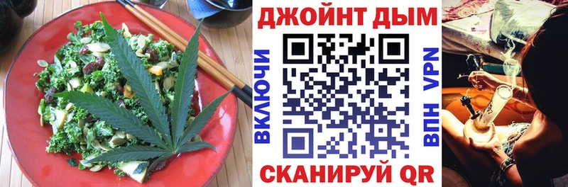 Cannafood марихуана  что такое   Котовск 