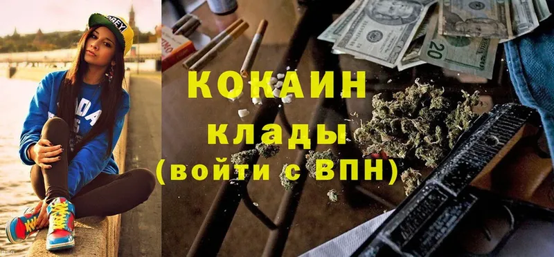 Cocaine Перу  купить закладку  МЕГА ссылки  Котовск 