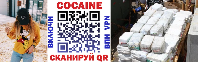 купить наркотики цена  Котовск  даркнет официальный сайт  КОКАИН Перу  мега маркетплейс 