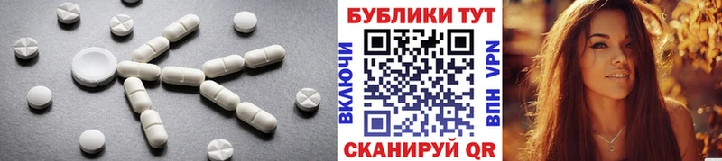 Ecstasy 250 мг  Котовск 