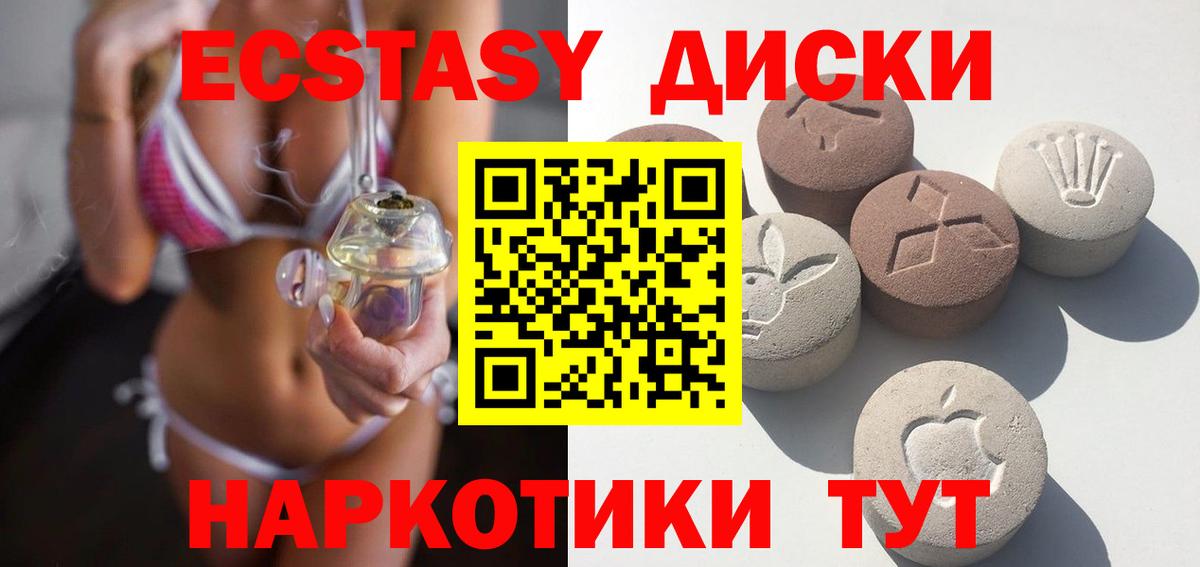 ЭКСТАЗИ VHQ Котовск