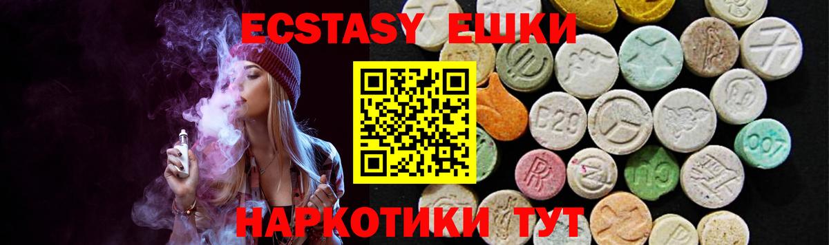 omg ссылки  Экстази Cube  Вход с VPN  ЭКСТАЗИ  Котовск  Экстази Дубай 