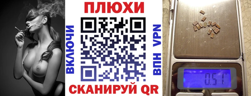 ГАШИШ хэш  сайты даркнета формула  Котовск 