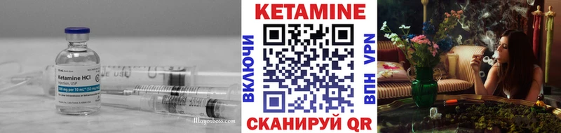 как найти закладки  Котовск  Кетамин VHQ 