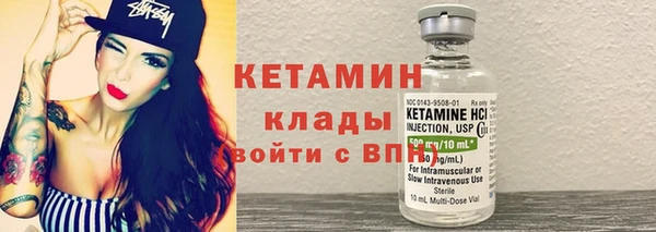 кокаин колумбия Нязепетровск