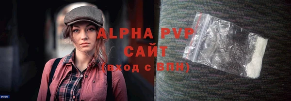 MDMA Premium VHQ Валуйки