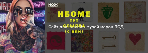 MDMA Нягань