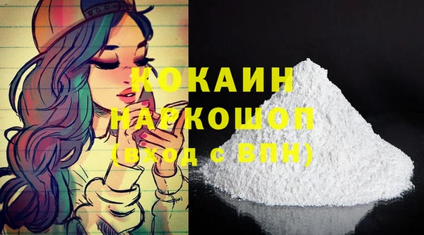 дистиллят марихуана Новокубанск