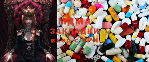 MDMA Нягань
