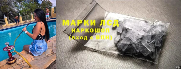COCAINE Бутурлиновка