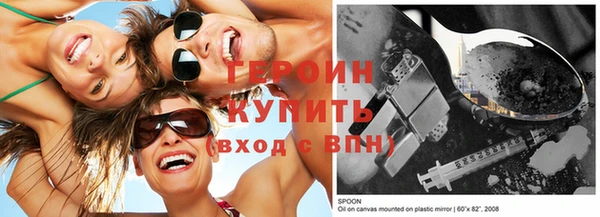 каннабис Новозыбков