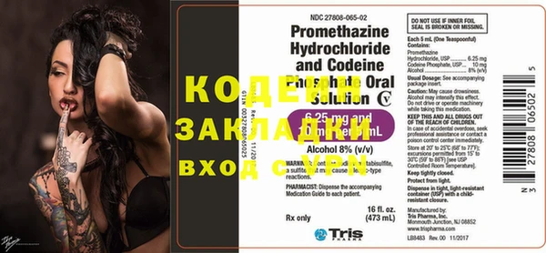 кокаин колумбия Нязепетровск