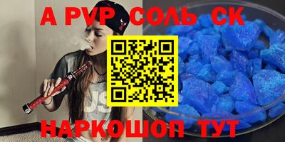 соль ск Гатчина