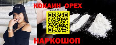 мефедрон VHQ Гагарин