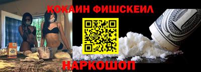 мефедрон VHQ Гагарин