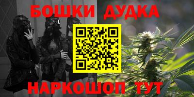 бутират Гусиноозёрск