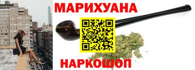 каннабис Гай