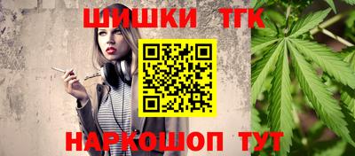 каннабис Гай