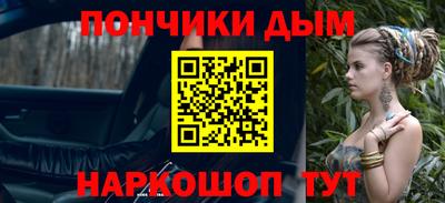 мефедрон VHQ Гагарин