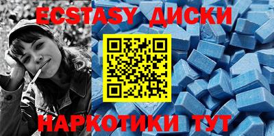 прущий лед Гусь-Хрустальный