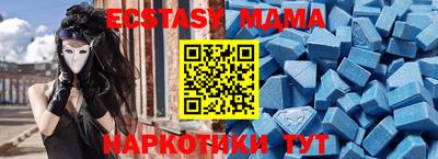 мефедрон VHQ Гагарин