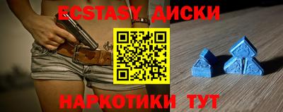прущий лед Гусь-Хрустальный