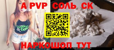 экстази Абакан