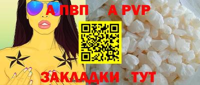 соль ск Гатчина
