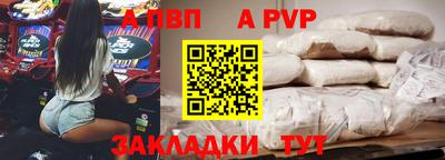 бутират Гусиноозёрск