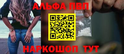 бутират Гусиноозёрск