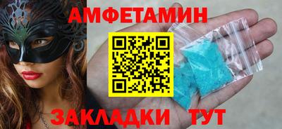 MDMA Premium VHQ Азнакаево