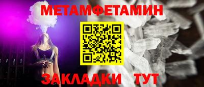 соль ск Гатчина