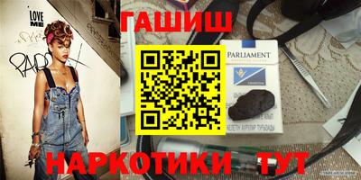 каннабис Гай