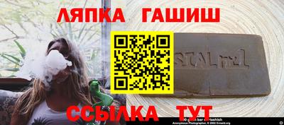 каннабис Гай