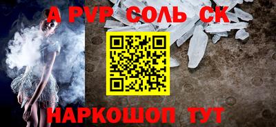 соль ск Гатчина