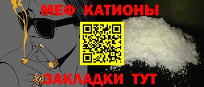 мефедрон VHQ Гагарин