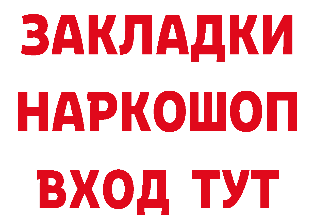 МЕТАДОН кристалл зеркало это гидра Котовск