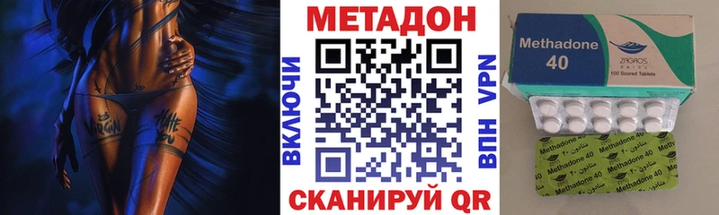 hydra как зайти  Котовск  Метадон кристалл 