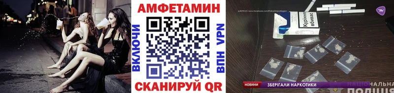 кракен маркетплейс  Котовск  МЕТАМФЕТАМИН Methamphetamine 