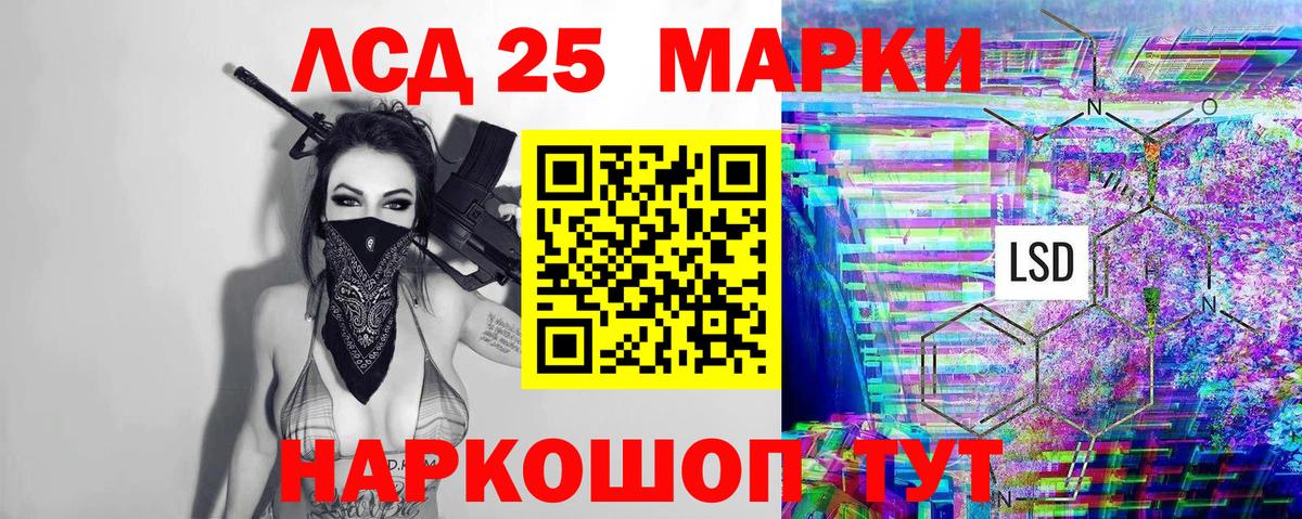 Марки N-bome 1,8мг Котовск