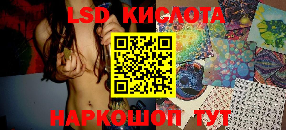 Мефедрон Котовск