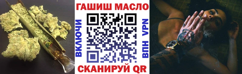Дистиллят ТГК вейп  Котовск 