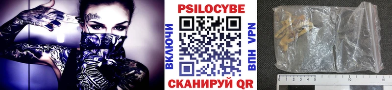 Галлюциногенные грибы мухоморы  Котовск 