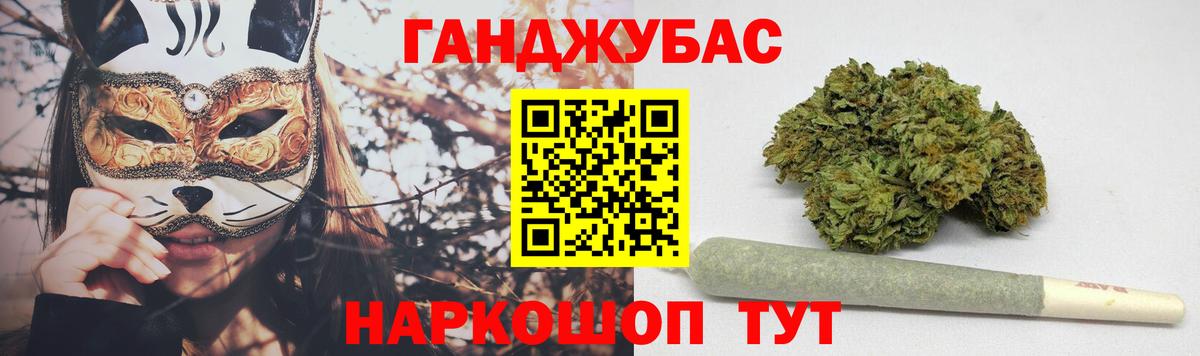 Марихуана индика  Конопля планчик  Вход с VPN  Котовск 